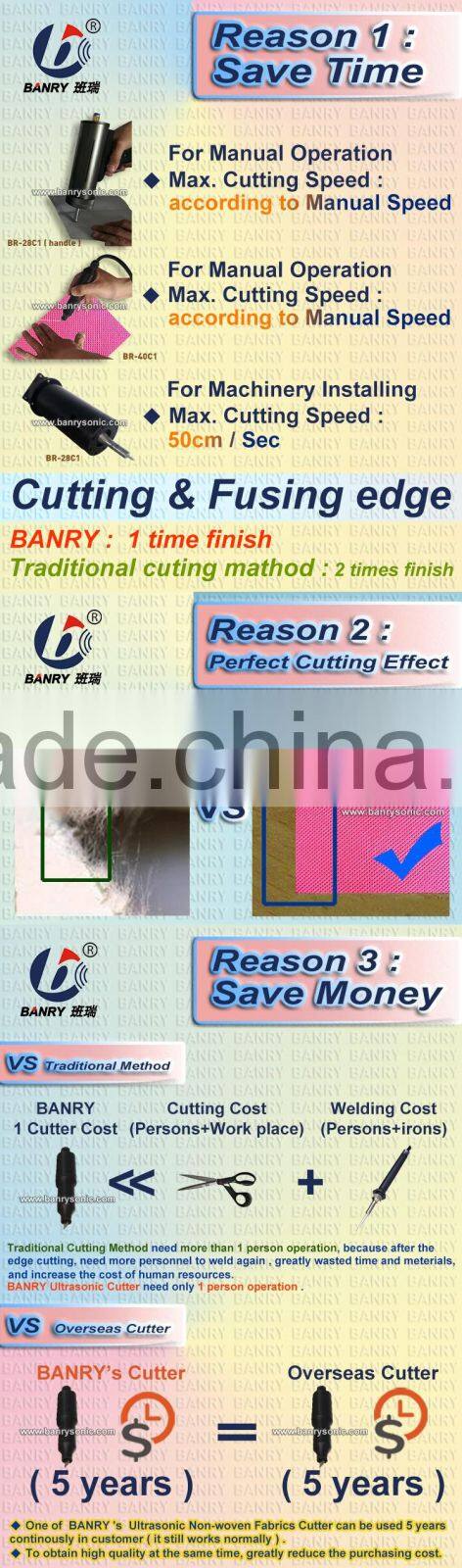 BANRY Ultrasonic no loose edge Non-woven fabric cutting knife blade cutter