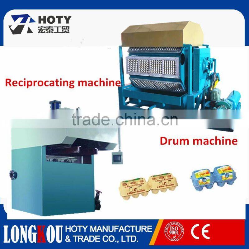 waste paper recycling small paper egg tray machine
