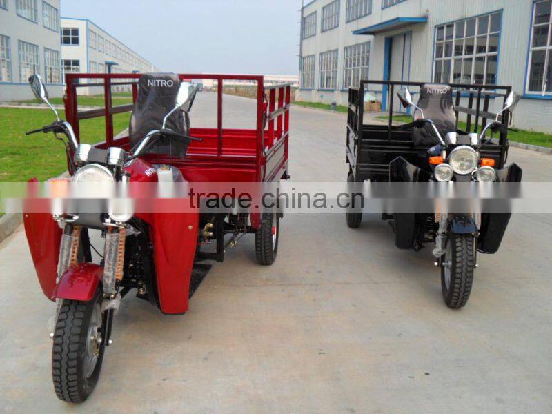lower price heavy load 150cc power cargo truck Chinese cheap adult three wheel motorcycle