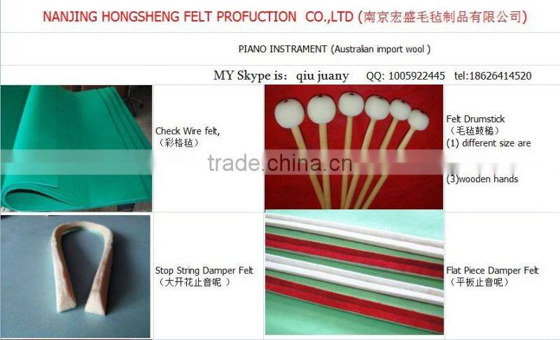 Wool felt upholstery fabric/ wool piano felt strips