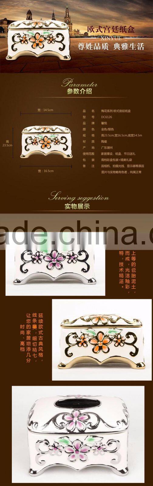 stock ceramic tissue paper box/tissue box in stock golden color