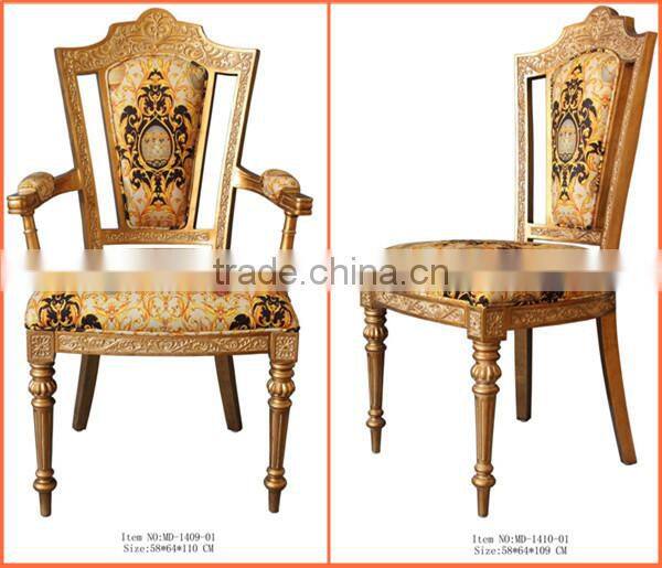 MD-1409-01 Chinese style furniture single chair with or with arm