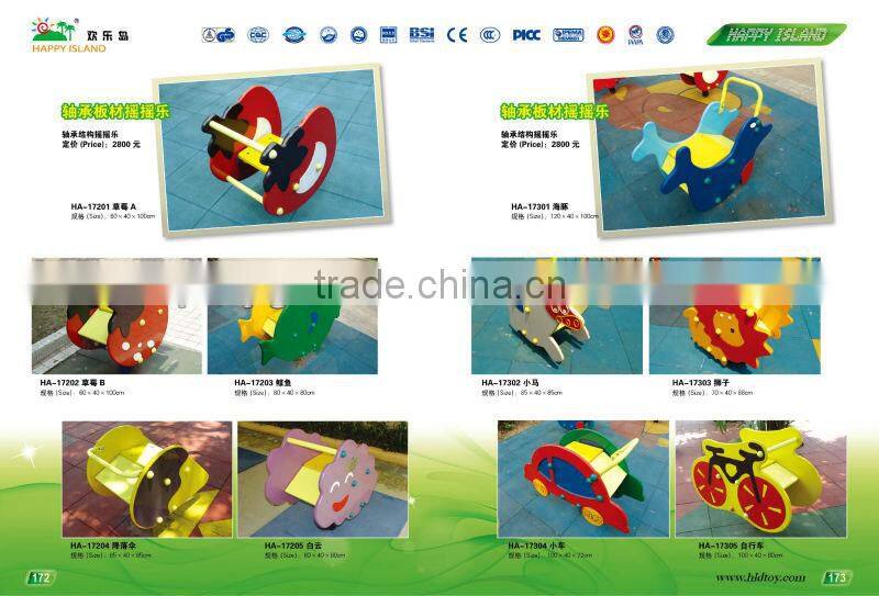 (HA-16707) WHOLESALE EXCELLENT QUALITY OUTDOOR SPRING RIDE /WHOLESALE KIDS ROCKER RIDER HORSE TOY