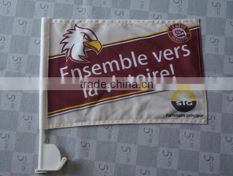 custom outdoor car flag