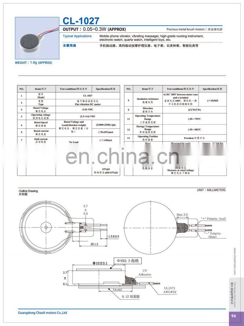 DC Flat Vibrating massage Motor CL-1027 For Phone Vibrator And Electrical Vibrating Device