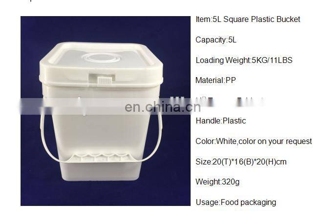 5L Food Chemical Packaging square plastic bucket