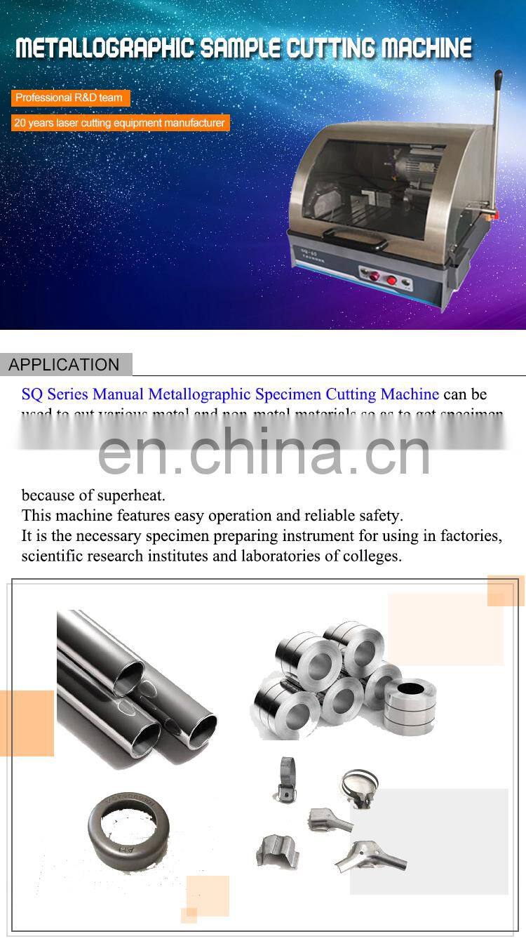SQ-80 Manual Metallographic Specimen Cutting Machine for Sample Preparation from China