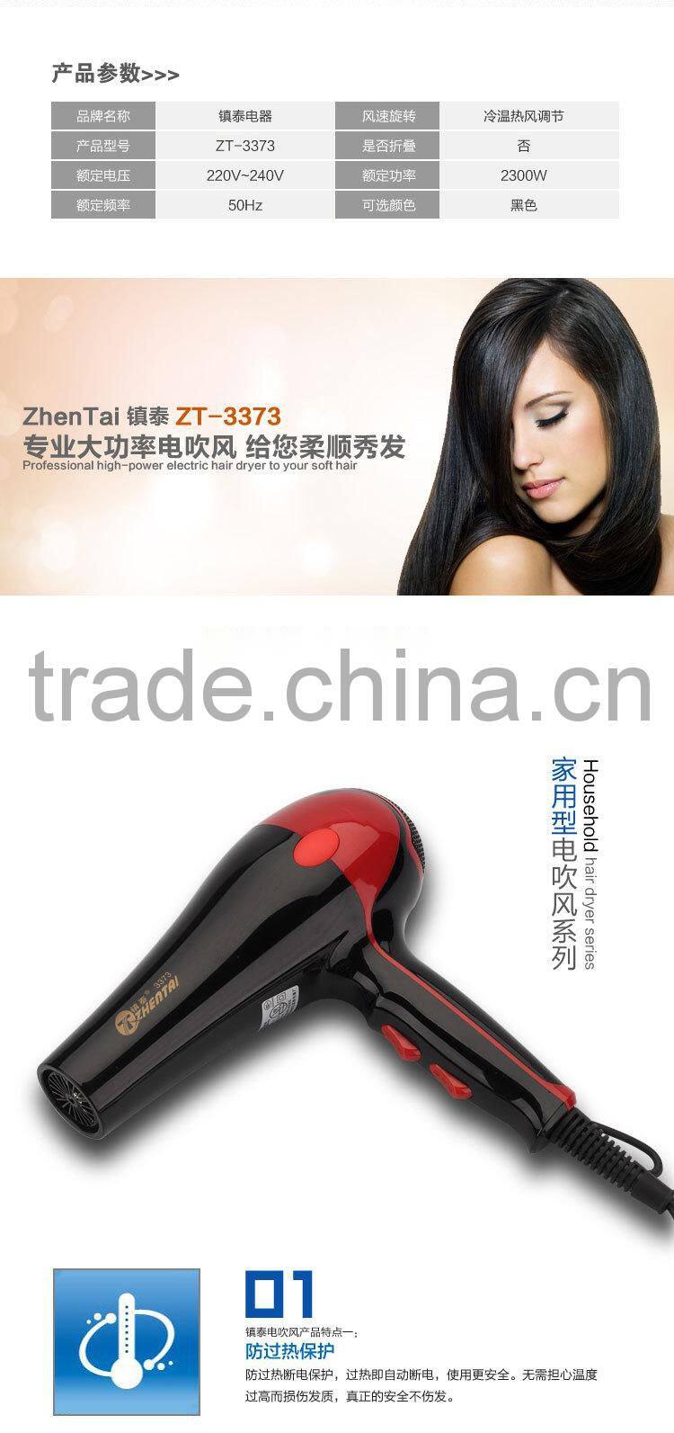 2015 New Professional Hair Dryer Hot Sale ZT--3373 Quality Hair Dryers 2000W