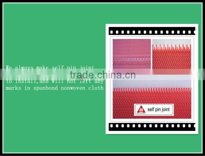 PP spunbond nonwoven cloth