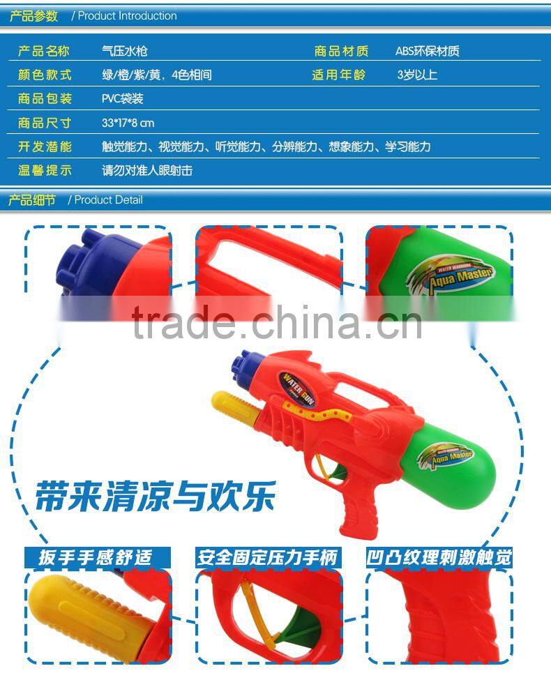 2015 new product plastic summer powerful water guns for kids toy guns MT800541