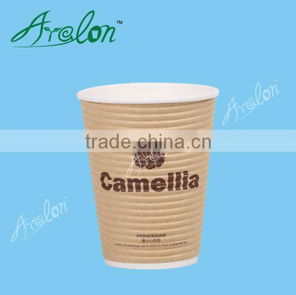 New 8oz ripple wall paper cups with cover