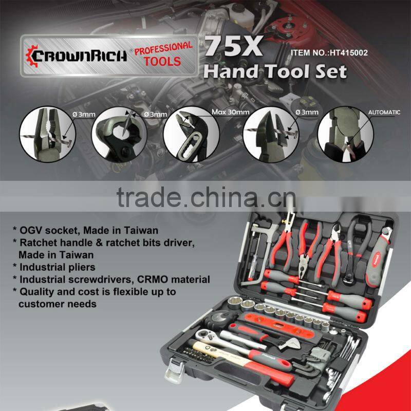75pcs swiss kraft socket tool set with blow box packing
