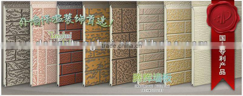 pu foam sandwich panel/aluminum composite wall panel/facade panel/wall cladding panel