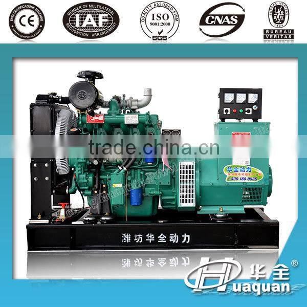 Factory use 20kva up to 300kva generators prices