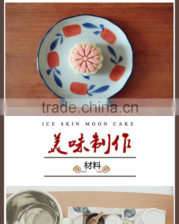 RY002 BAKEST 100g Round White Beige Mooncake Mould with Beautiful Decorative Flower Design/ 1 Plunger and 10 stamps