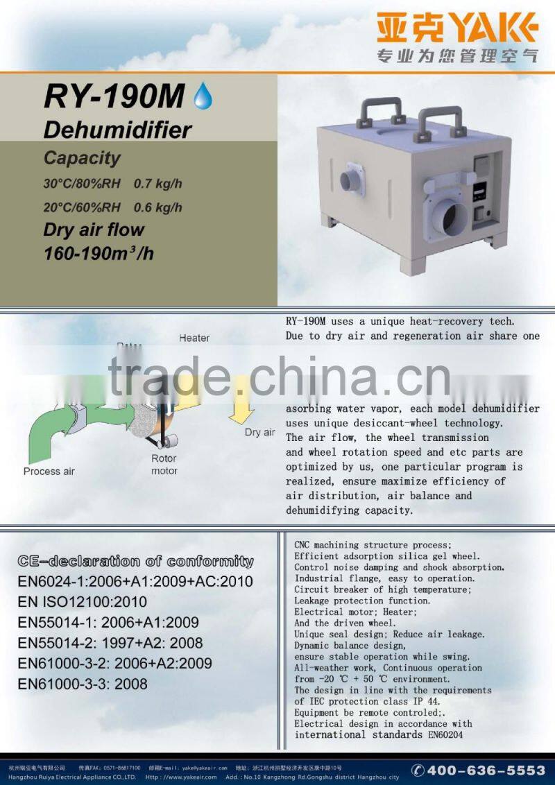 YAKE Silical Gel Basement Desiccant Dehumidifier