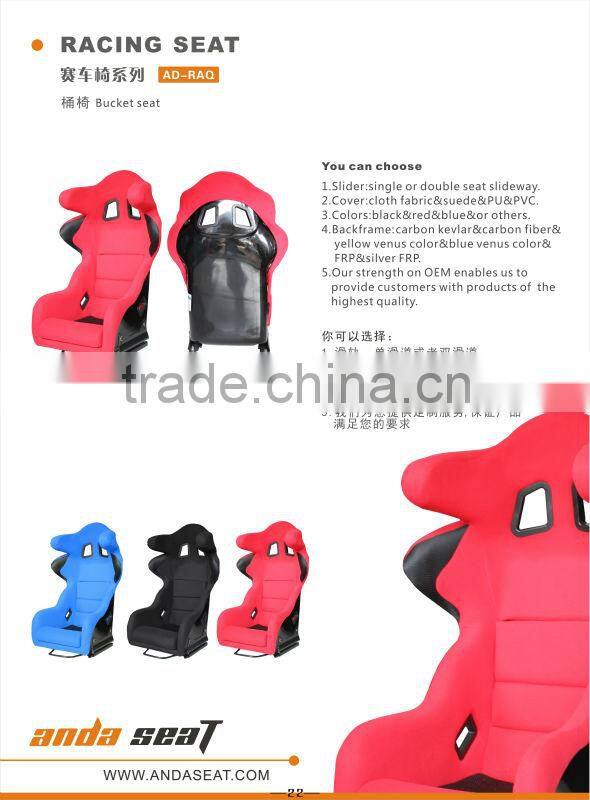 big bucket seat sport bucket seat fiberglass racing seat RAQ