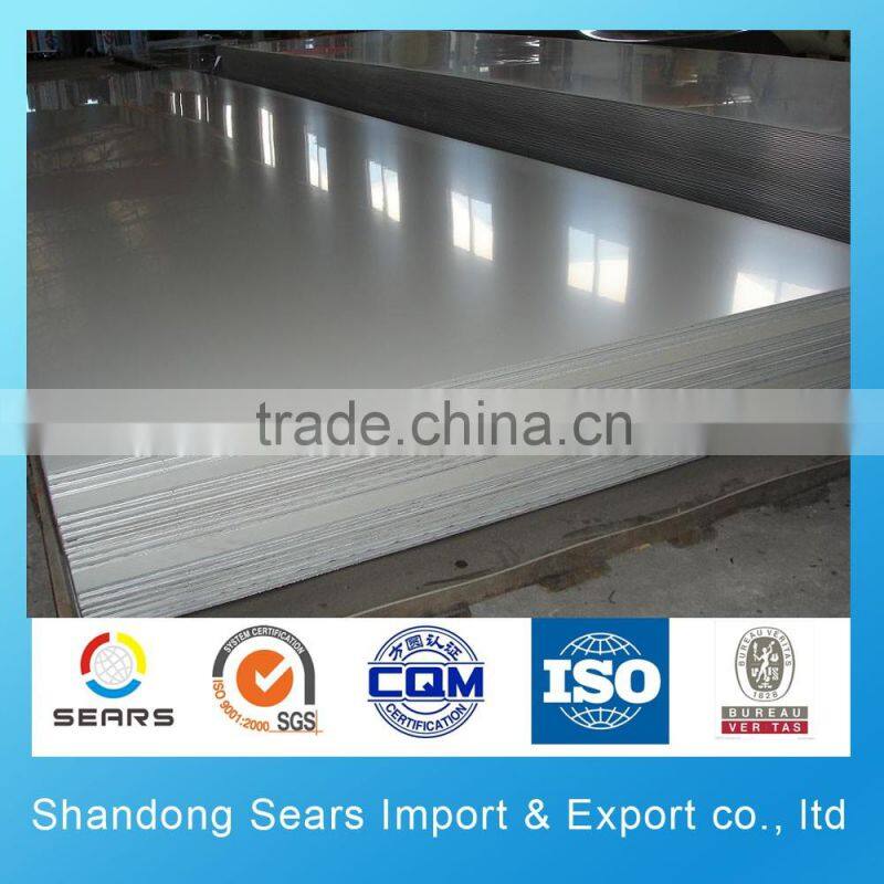 mirror polishing 1.2mm stainless steel cladding sheet