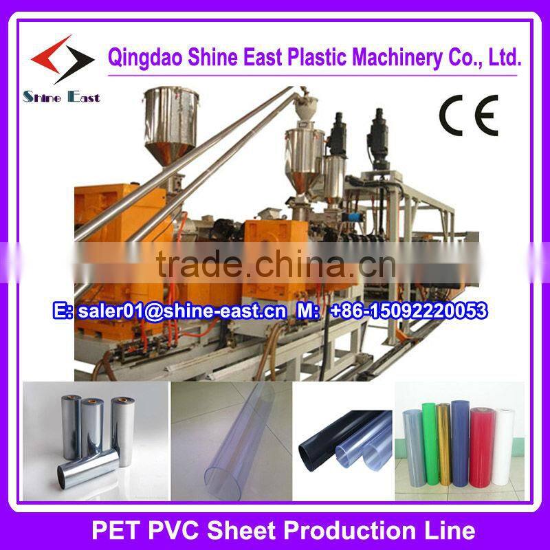 PETG PP PET PVC layers sheet machine / plastic sheet extrusion machine