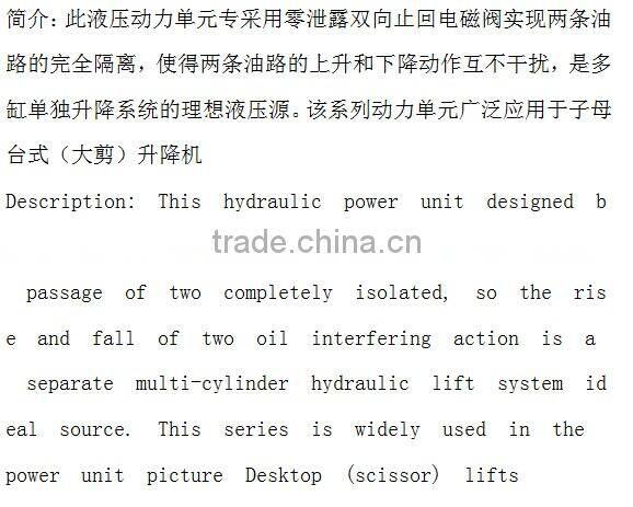 HPU-37EF Manufacturers Hydraulic system of forklift truck Control system subsea micro high pressure hydraulic power unit