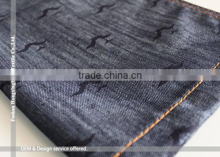NO.684 OEM textile factory from china and have a Workshop for raw denim fabric