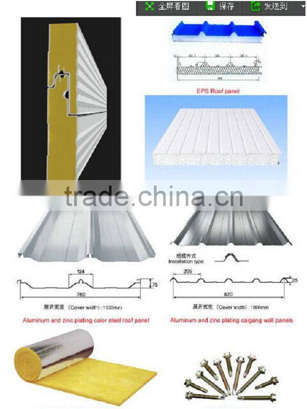 professional steel roof structure made in china