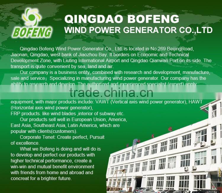 Chinese Credible Supplier 2016 New Style magnetic vertical wind turbine/12v vertical axis wind generator home