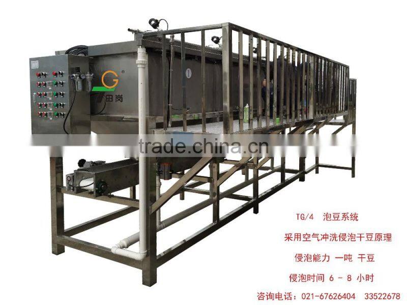 soybean milk tofu machine / soya milk machine /soy bean milk machineTG-250