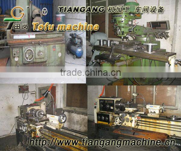 TianGang Refiner JM-120 Colloid mill Refiner soybean grinder