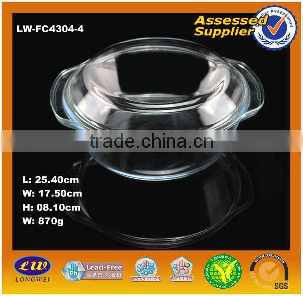 0.5L High borosilicate heat resistant Pyrex casserole & glass cooking pot