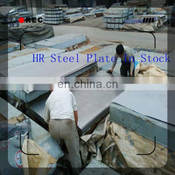 steel road plates for sale ASTM A36,ss400,Q235