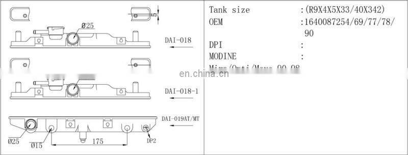 auto radiator plastic tank for DAIHATSU and water tank for Mira/opti/move .OEM:1640087254
