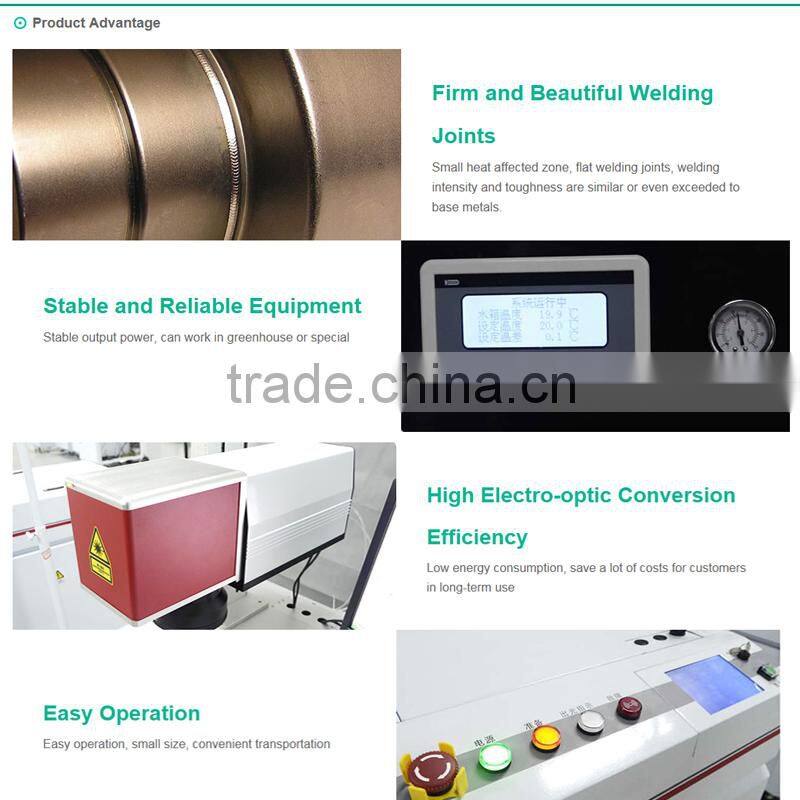 High speed metal laser iron welding machine