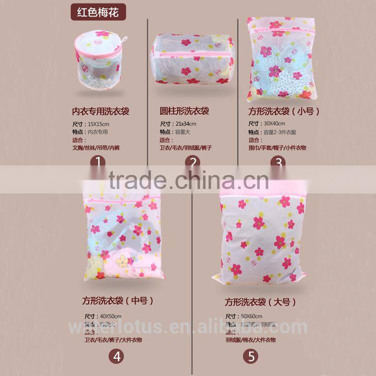 2016 popular new product home good helper foldable mesh laundry wash bag for washing machine