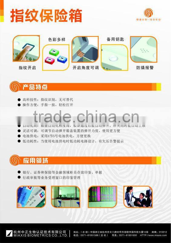 Fingerprint Safe Box MX300 for security