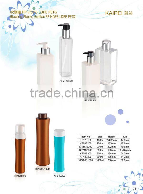 2014 New PETG Bottle 300ml With Rubber Collar