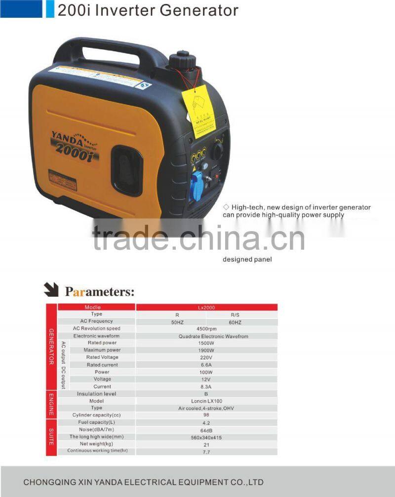 Inverter gasoline generator 2KW CHONGQING