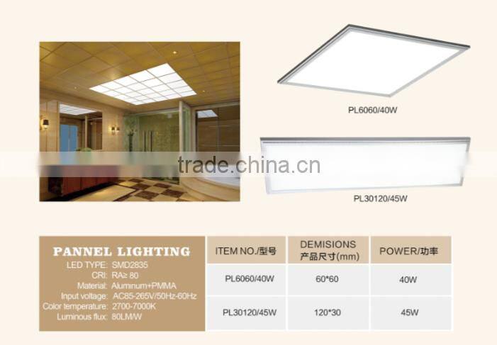 porpular 1200X300mm 45W recessed panel lighting