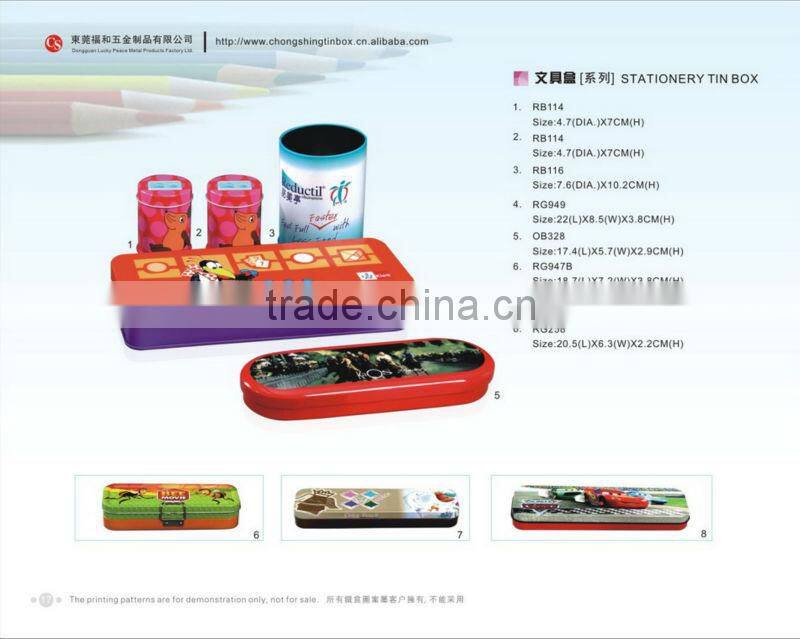 Square tea tin packaging box