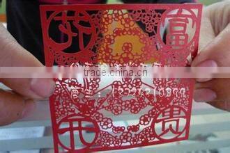 Skype nancyhyy88 high quality co2 laser wedding invitation cards carving machine