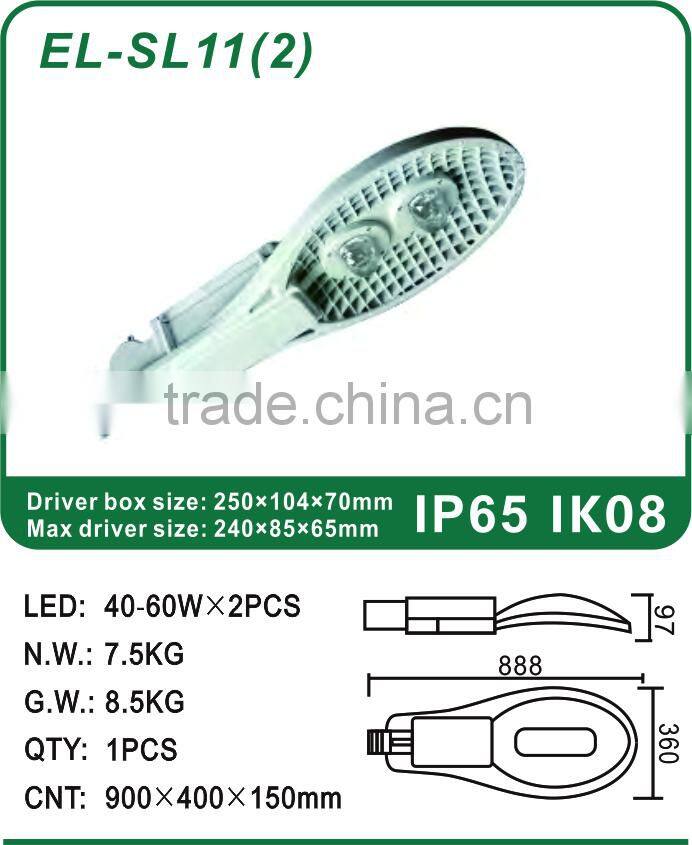 30W-80W Everlite high power COB LED Roadway/Street light Housing