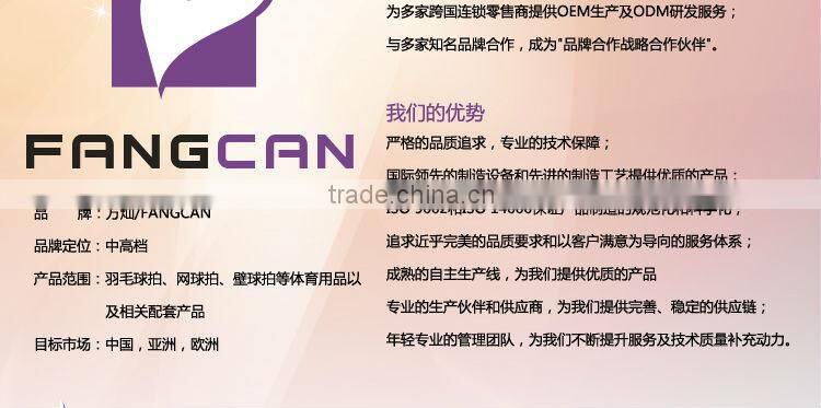 FANGCAN Clock Hands Rope Skipping Professional Adjustable Counting Rope Skipping Unsix Leisure Fitness cheap jump ropes