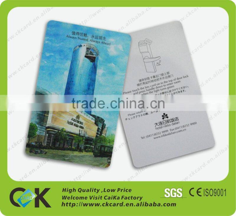 New fashion RFID hotel key card manufacturer with 12 years experience