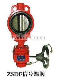 Signal butterfly valve