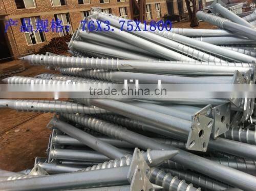 3mm*76mm*1800mm ground screw stand support on sale china supplier