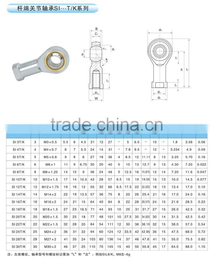 Female thread stainless steel ball joint rod end bearing SI10T/K