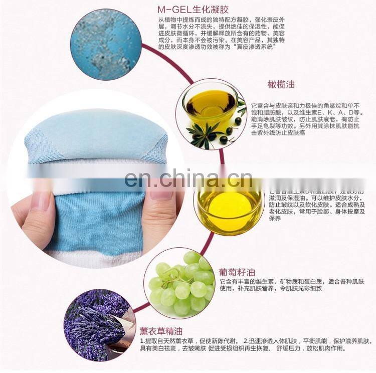 High Quality Intensive Moisturizing Gel Heel Sleeves #HG-01