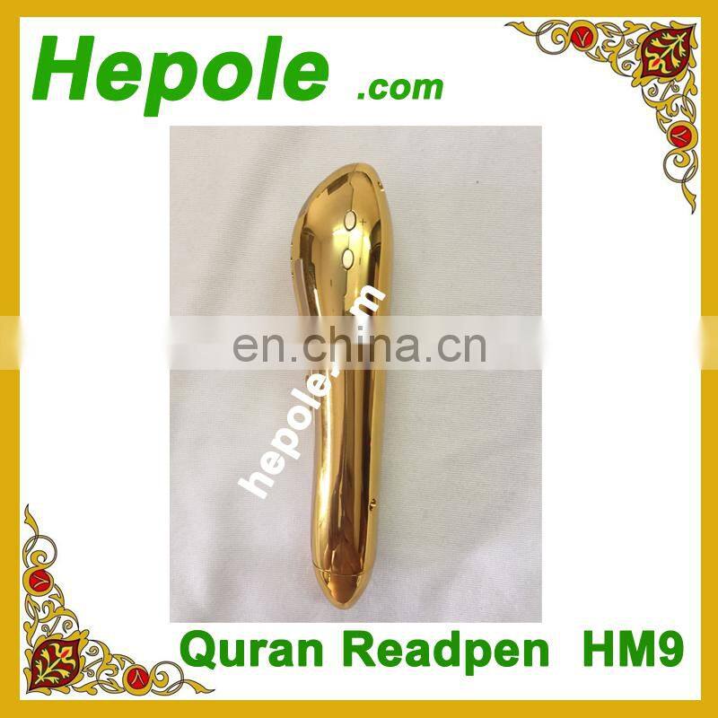 golden Quran read pen HM9 HM10(big book)