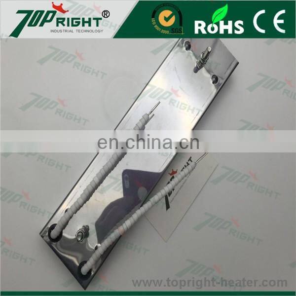 220V Electric Heater Parts Type Quartz Infrared Heating Element