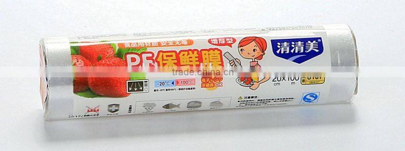 Hot Sell Customized Sizes Cling Film for Food